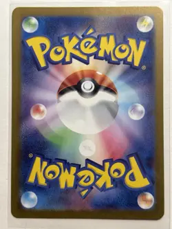 Torkoal 069/066 - sv5a Crimson Haze Art Rare Japanese Pokemon Card NM - Image 2