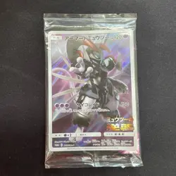 Pokemon Card Japanese Armored Mewtwo 365/SM-P PROMO HOLO New SEALED JAPAN movie - Image 1