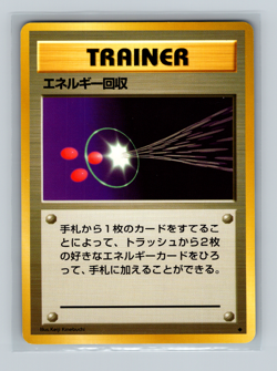 1996 Japanese Pokemon Expansion Base Energy Retrieval NM Trainer TCG Card - Image 1