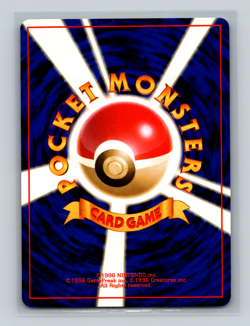 1996 Japanese Pokemon Expansion Base Energy Retrieval NM Trainer TCG Card - Image 2