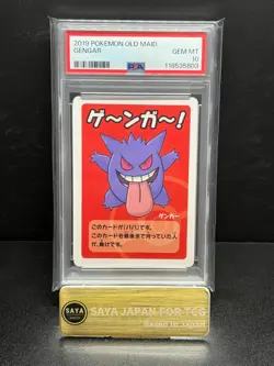 PSA 10 Gem Mint Gengar 2019 Old Maid Red Back Promo Japanese Pokemon Card - Image 1