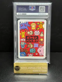 PSA 10 Gem Mint Gengar 2019 Old Maid Red Back Promo Japanese Pokemon Card - Image 2