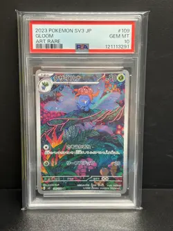 PSA 10 Gloom 109/108 AR Ruler of the Black Flame Pokemon Card Japanese - Image 1