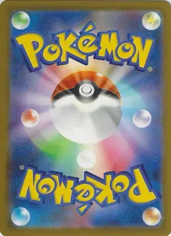Beedrill (Poke Ball Pattern) Rare SV2a: Pokemon Card 151 015/165 {{NM}} - Image 2