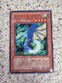 Yu-Gi-Oh! Cards Spirit Ryu Japanese Normal - Image 1