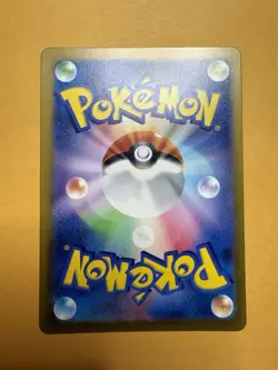 Muk (Poke Ball Pattern) 089/165 Sv2a: Pokemon Card 151 Holo (Japanese) - Image 2