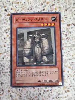 Yu-Gi-Oh! Cards Guardian Statue Japanese Normal - Image 1