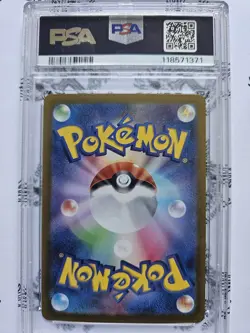 PSA Gem MT 10 Lillie's Clefairy.ex #126 SV9 Battle Partners Pokemon SAR Card Jap - Image 3