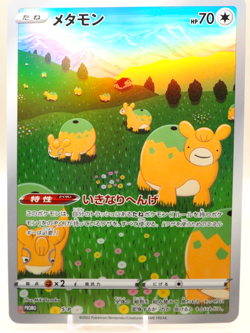 Ditto Pokemon TCG Sword & Shield Jumbo Card Collection Nintendo Japan L405 - Image 1
