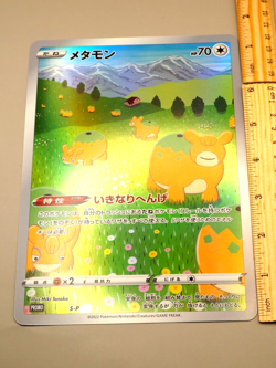 Ditto Pokemon TCG Sword & Shield Jumbo Card Collection Nintendo Japan L405 - Image 2