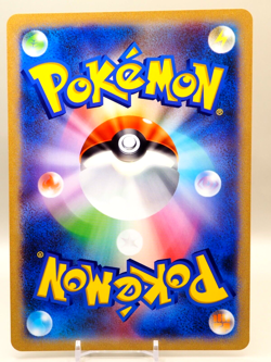 Ditto Pokemon TCG Sword & Shield Jumbo Card Collection Nintendo Japan L405 - Image 3