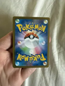 Ambipom AR 092/080 M2 Inferno X Pokemon Card Game Japanese - NM - Image 2