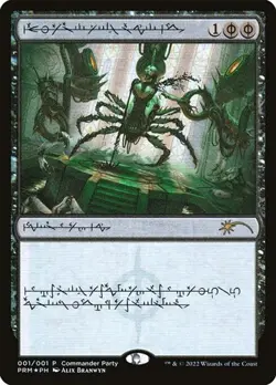 Dismember - Foil Phyrexian Promo WPN 2022 LP MTG - Image 1