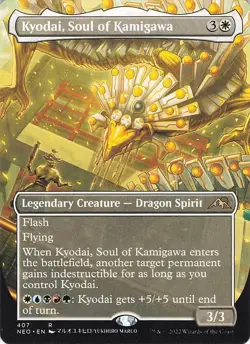 Kyodai, Soul of Kamigawa (Borderless) Kamigawa: Neon Dynasty Regular - Image 1