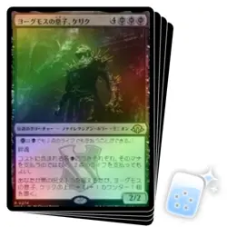 FOIL JAPANESE K'RRIK, SON OF YAWGMOTH X4 Modern Horizons 3 Magic MTG MINT CARD - Image 1