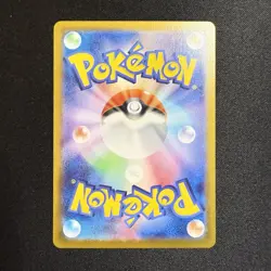 Houndoom 066/064 AR Sv6a Night Wanderer Japanese Pokemon Card - Image 2