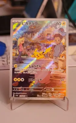 Pokemon 151 Pikachu AR 173/165 Full Art sv2a Japanese NEAR MINT!!! - Image 1