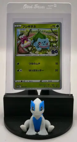 2022 Pokemon TCG Japanese Pokemon GO Promo Bulbasaur 287/S-P Sword & Shield MINT - Image 1
