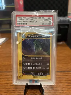 2002 Pokemon Japanese Wind From The Sea 1st Edition Tyranitar #71 Holo PSA 10 - Image 1