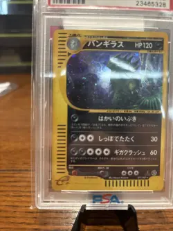 2002 Pokemon Japanese Wind From The Sea 1st Edition Tyranitar #71 Holo PSA 10 - Image 4