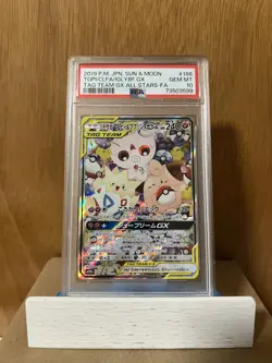 PSA10 Togepi Cleffa Igglybuff GX Pokemon Japanese S&M Tag Team GX All Stars USA! - Image 1