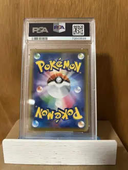 PSA10 Togepi Cleffa Igglybuff GX Pokemon Japanese S&M Tag Team GX All Stars USA! - Image 2
