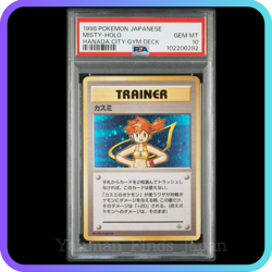 PSA 10 1998 Misty Holo Pokemon Japanese Hanada City Gym Deck Trainer Gem Mint - Image 1