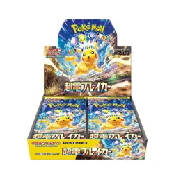 Pokemon Super Electric Breaker Booster Box sv8 Japanese w/shrink - Image 1
