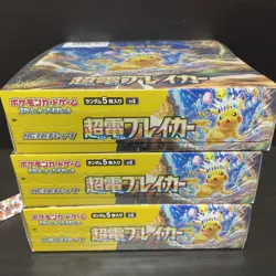 Pokemon Super Electric Breaker Booster Box sv8 Japanese w/shrink - Image 4