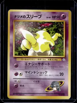 1999 Pokemon Challenge from the Darkness (JP) Sabrina's Drowzee Common #096 - Image 1