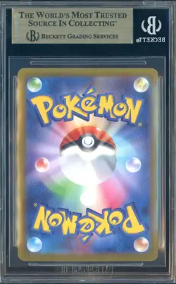 2023 Pokemon S & V Triplet Beat JPN #80 Magikarp AR BGS 10 PRISTINE - Image 2