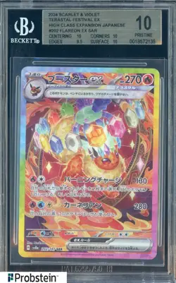 2024 Pokemon Scarlet & Violet Terastal Fest Japanese #202 Flareon Ex BGS 10 - Image 1