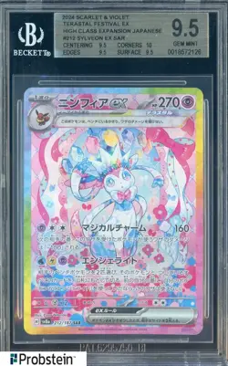 2024 Pokemon Japanese Terastal Festival ex #212 Sylveon ex SAR BGS 9.5 - Image 1
