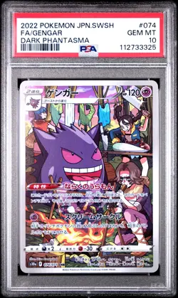 2022 POKEMON JPN SWORD & SHIELD DARK PHANTASMA #074 FULL ART/GENGAR PSA 10 - Image 1