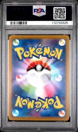 2022 POKEMON JPN SWORD & SHIELD DARK PHANTASMA #074 FULL ART/GENGAR PSA 10 - Image 2