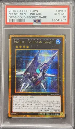 2016 PSA 10 YUGIOH JAPANESE GOLD ED SECRET RARE NO101 SILENT SHARK 🦈 - Image 1
