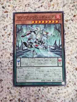 Yu-Gi-Oh! Cards Vaylantz Dominator Duke Japanese Normal - Image 1