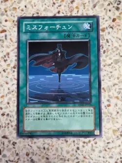 Yu-Gi-Oh! Cards Misfortune Japanese Normal - Image 1
