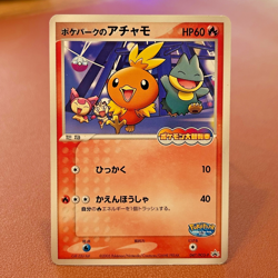 PokePark's Torchic 047/PCG-P PROMO 2005 Pokemon TCG Japanese card P668 - Image 1
