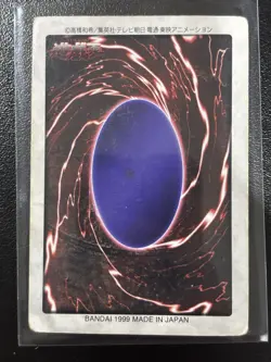 Shadi Character Yu-Gi-Oh Card No.8 BANDAI 1999 Japanese Anime HP - Image 2