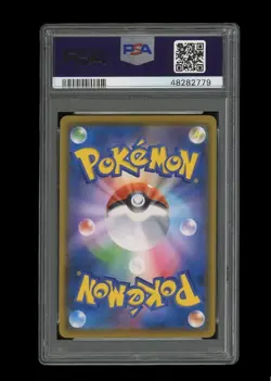 POKEMON PSA 9 MINT EEVEE 2018 SCREAM JAPANESE PROMO MUNCH CARD 287/SM-P - Image 2