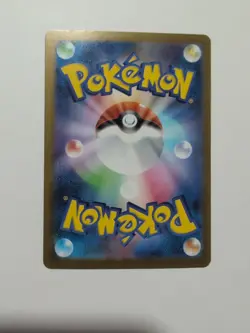 Zekrom EX Full Art Black Bolt Japanese Pokemon TCG Card SR 161/086 - Image 2