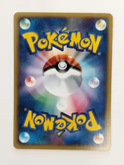 Sandslash 050/088 e4 e 1st Split Earth Pokemon Card Japanese (P8183) - Image 2