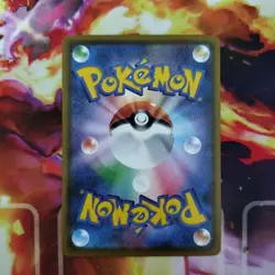 Rowlet Munch A Retrospective 290/SM-P Pokemon Card Japanese Promo 2018 New - Image 2