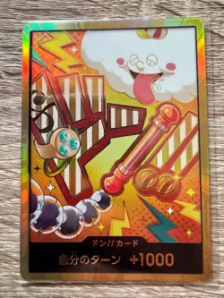 DON !! Card [Gold Frame] (Nami) ONE PIECE Card The Best Vol.2 - Japanese - Image 1