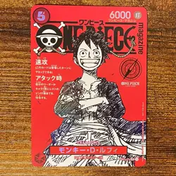 ONE PIECE TCG GAME JAPANESE AUTHENTIC CARD MAGAZINE 20 PROMO LUFFY US tax fee - Image 3
