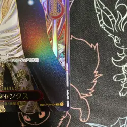 Shanks SP Parallel Gold Ver. OP09-004 One Piece Card Japanese BANDAI - Image 5