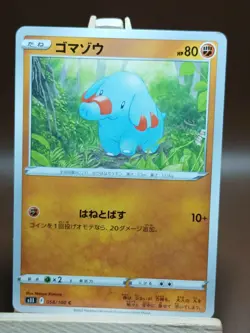 LP Pokemon Card Phanpy C 058/100 s11 Lost Abyss Japanese - Image 1