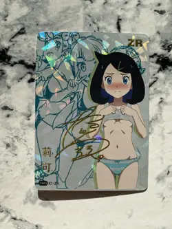 Pokemon Bikini Trainer Liko Goddess Story DMG K1-ZR Anime Girl Waifu Card Cute - Image 1