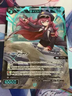 Wixoss Natsume Iroha SRP Trading Card Play Use Condition Choose Your - Image 1